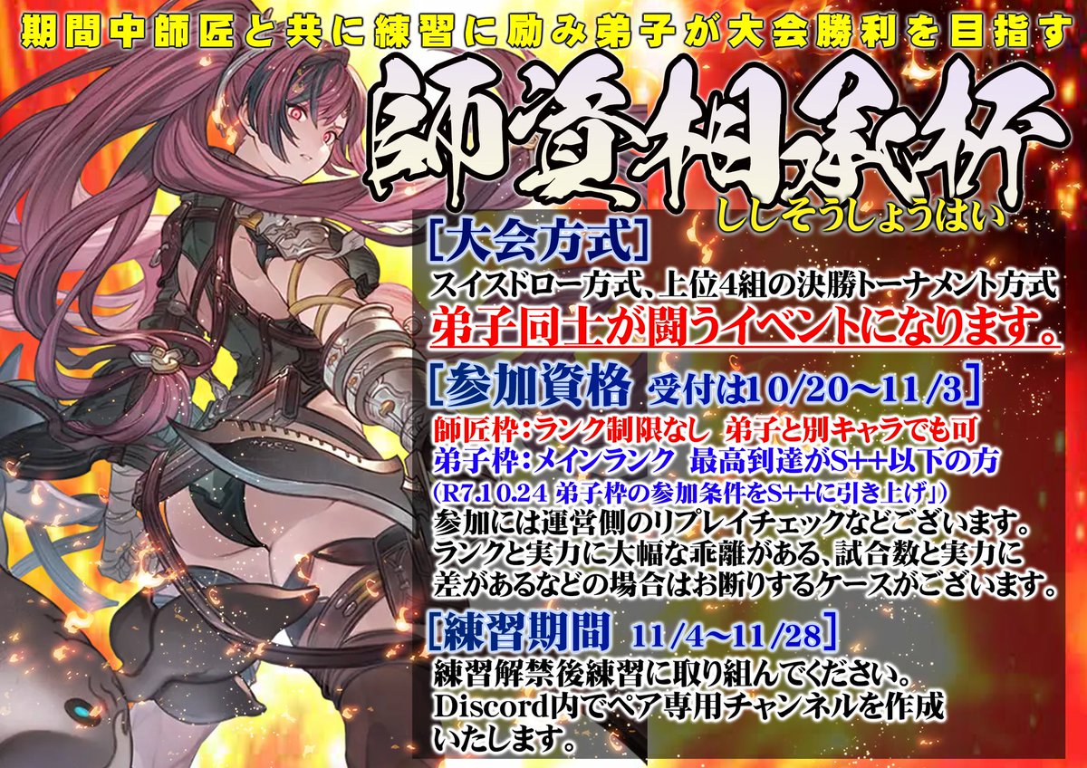 ゆゆ⛩🎙 (@yuyukyun) / Posts / X