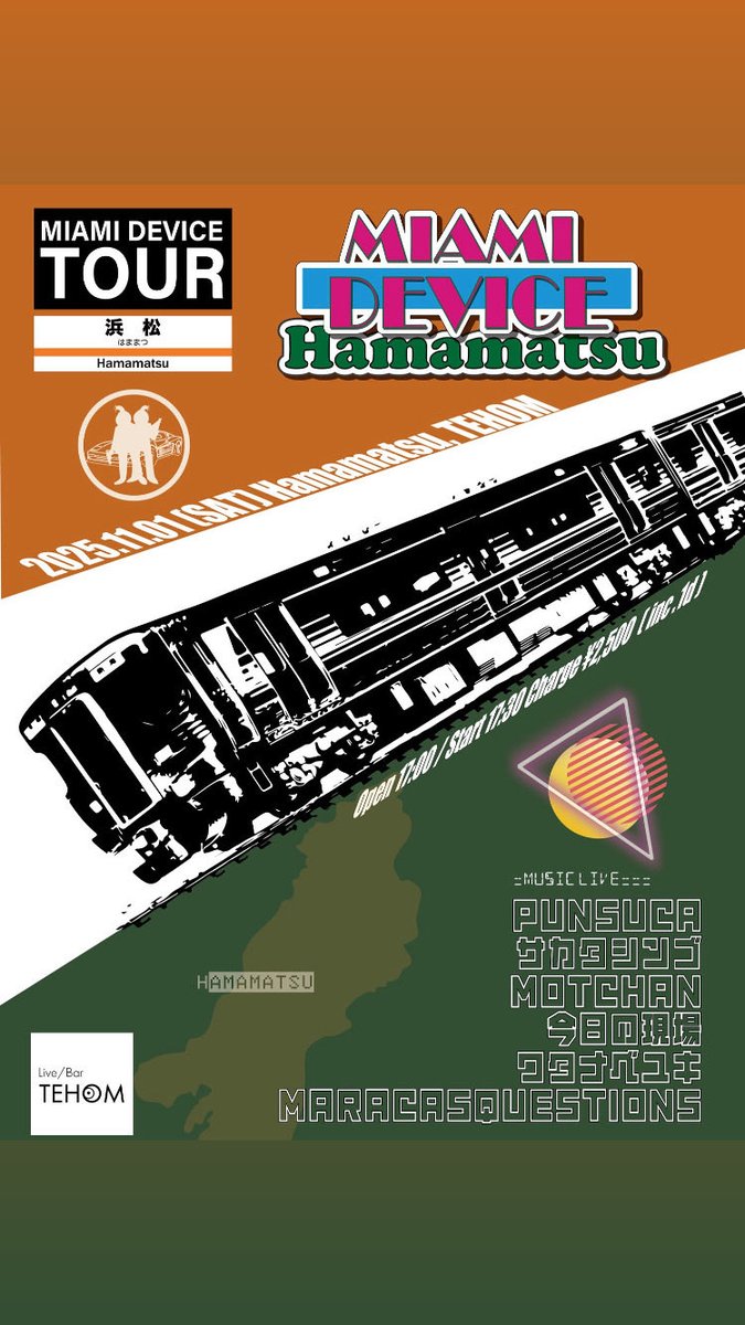 RUNSEOKJIN_EP.TOUR Dallas会場限定 ギターチャーム RUNSEOKJIN_EP.TOUR Dallas会場限定 ギターチャーム