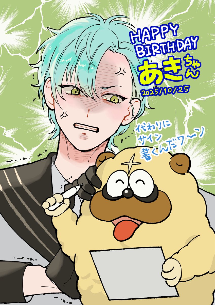 かがなヰ (@o5o5kdk) / Posts / X