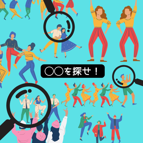 【イベント紹介】

「〇〇を探せ！」

校内のキャラクターを見つけて景品をゲットしよう！

日時や場所、注意事項などはHPをチェック✅
fcufesta.com/post/2025event

#港輝祭 #fcu #fcufesta #福山市立大学