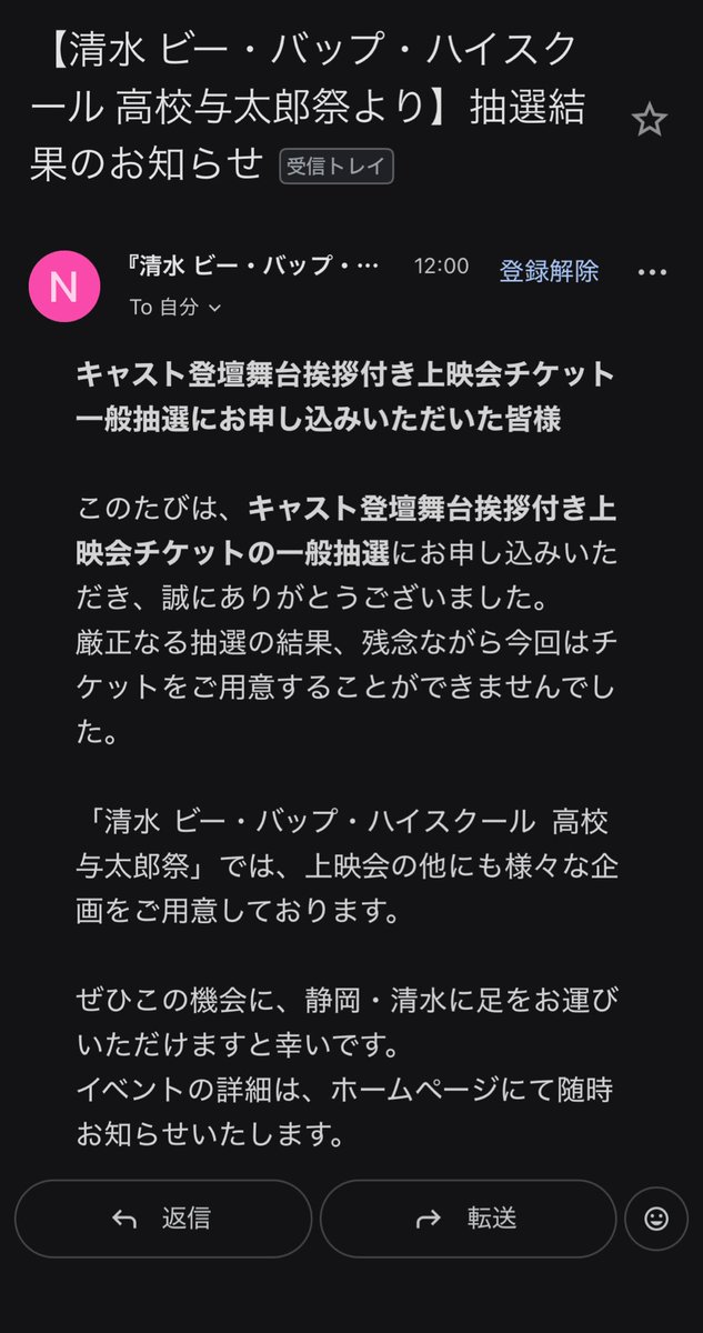 ryu_mie_fa5_a's tweet photo. ビーバップハイスクールの上映会、応募したけど落選😭マジ萎えた…
しゃーないから買ってあるDVD観る…
でもやっぱり萎え… https://t.co/7tjNrsV5AG