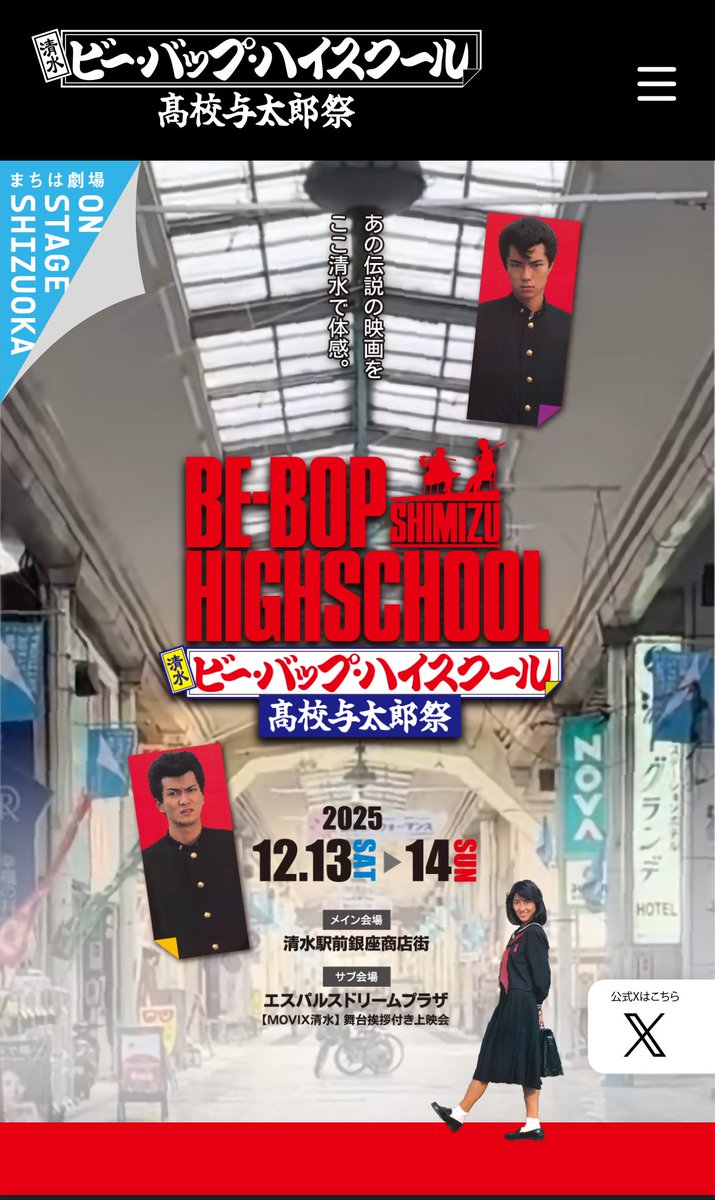 ryu_mie_fa5_a's tweet photo. ビーバップハイスクールの上映会、応募したけど落選😭マジ萎えた…
しゃーないから買ってあるDVD観る…
でもやっぱり萎え… https://t.co/7tjNrsV5AG
