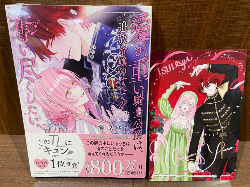 TSUTAYA調布駅南口店 on X