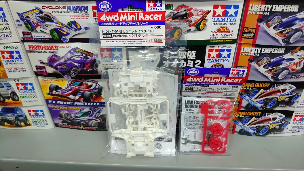 たからばこ@ミニ四駆プレミア紹介 on X