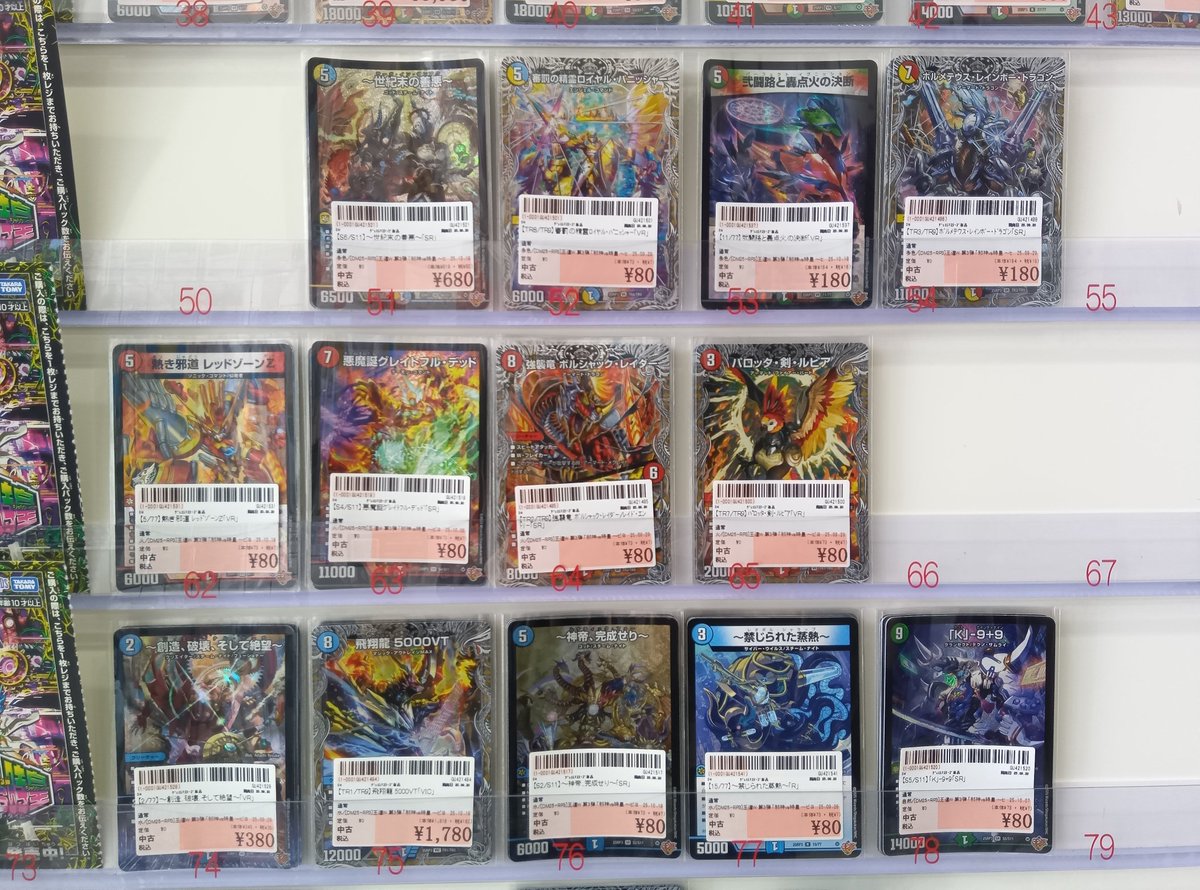 くるくる（トレカ・グッズ・ゲームショップ） on X