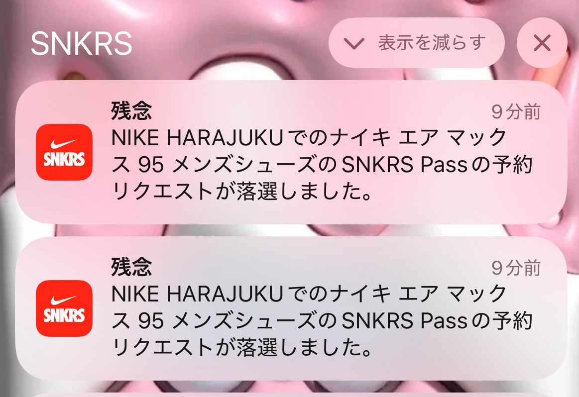 NEE サイン　贅沢 release_main（2/28更新用） | NEE オフィシャルサイト