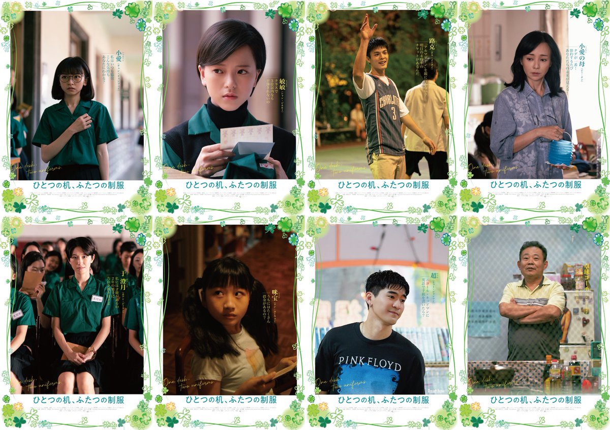 hitofuta_eiga's tweet image. 🎉【初日・初週末🎬ポストカード3枚セットプレゼント‼️】🎁

10/31公開まであと7日✨

初日＆初週末に各映画館にご来場いただいた方に
🎞️**特製キャラクターポストカード3枚セット**を先着プレゼント！

全8種類（8キャラクター）の中から、ランダム3枚セットです💌…