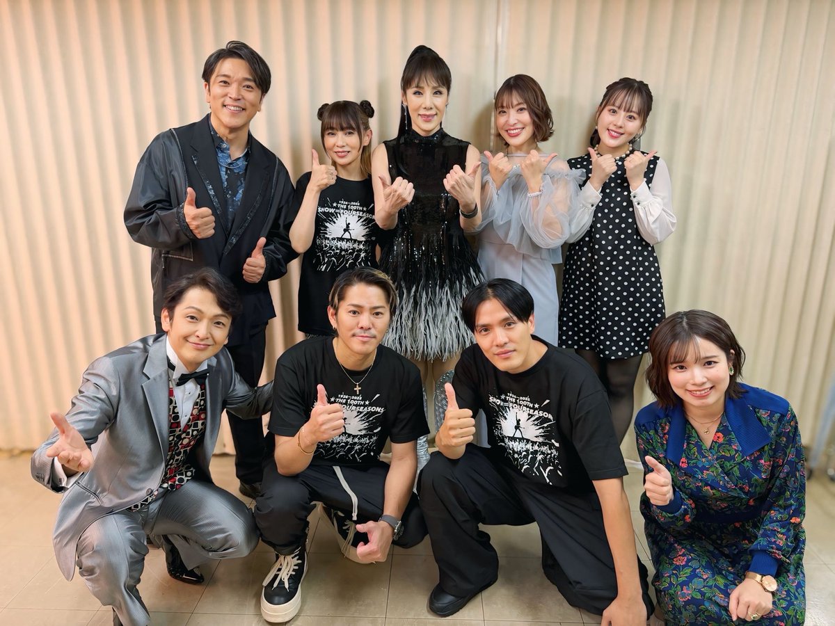 SumitadaAzumano's tweet photo. ㊗️昭和100年 THE SHOW =FOUR SEASONS(ザ・ショーワ・フォーシーズンズ)に出演させて頂きました。

タケカワユキヒデさん、上田正樹さん、未唯mieさん、石野真子さん、サンプラザ中野くんさん、パッパラー河合さん、桑田靖子さん、永井真理子さん、RIRIKAさん、遥奈瞳さん、DEEPさん、妃海風さん、真衣ひなのさん、中島愛さん、宮田悟志さん‼️
司会・出演にはm.c.A・Tさん、岡田 浩暉 さん(To be continued)‼️司会アシスタントには、阪田マリンさん、サニーさん、まりゑさん、古川杏さん‼️

昭和のエンターテイメントをを牽引された大先輩方、新進気鋭の若手の皆さんとの共演は夢のような時間でした。
全てに対し感謝しかありません！
スタッフの皆様、お集まり頂いたお客様、本当にありがとうございました🙇🌈

本日10/24,明日10/25の千秋楽「南野陽子」さんがステージに立たれます‼️
この素晴らしい機会に是非皆さんお越しください‼️

https://t.co/8SJiPsDHqm

#タケカワユキヒデ #上田正樹  #未唯mie  #石野真子 #サンプラザ中野くん #パッパラー河合 #桑田靖子 #永井真理子 #南野陽子