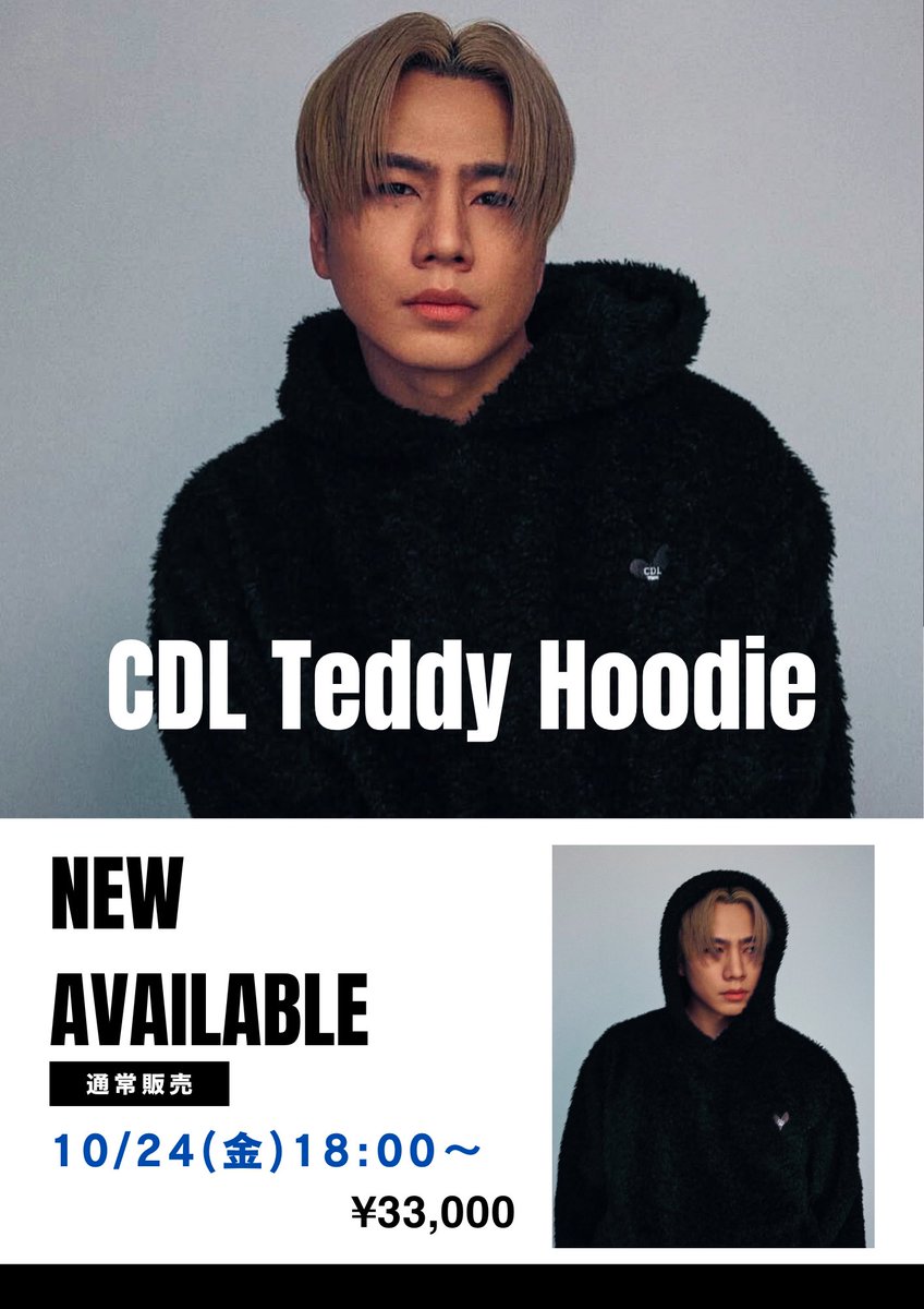 CDL Teddy Hoodie Sサイズ CDLパーカー CDL Acid Wash Zip Hoodie