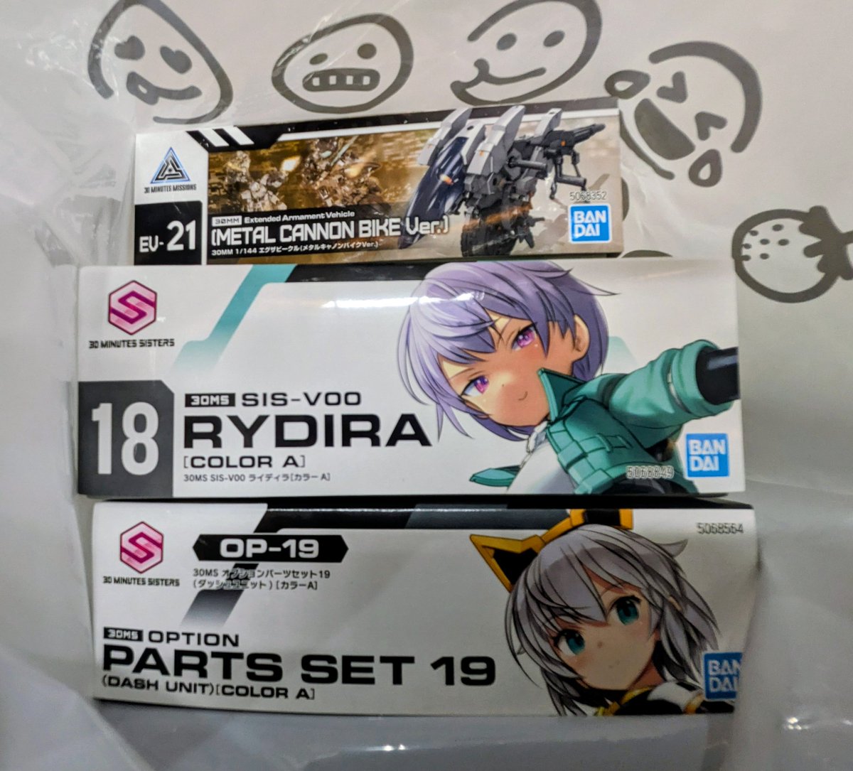 クトゥーマ on X