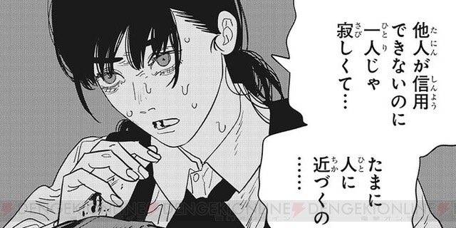 まゆげ tweet media