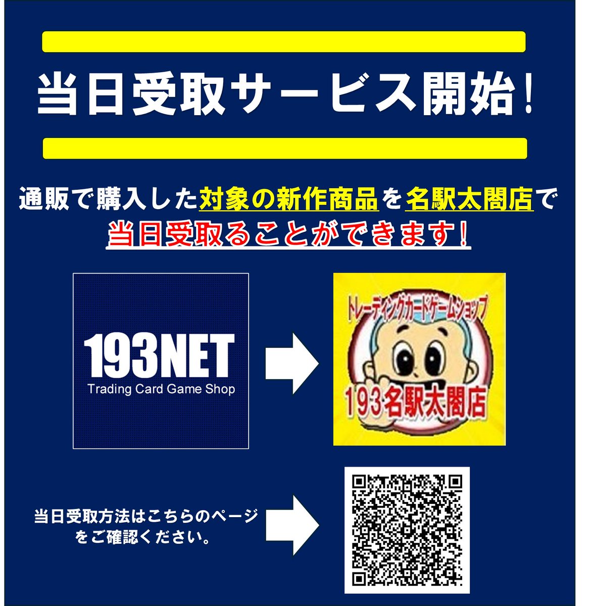 TCGshop193NET(通販)@ロルカナ🔥ガンダムカードゲーム🔥ガンダム