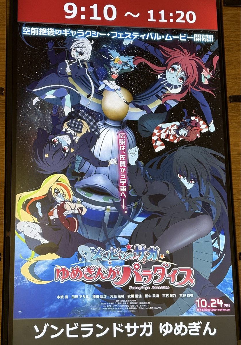 ゾンホラの逆襲 ゾンホラの逆襲 よしか on X