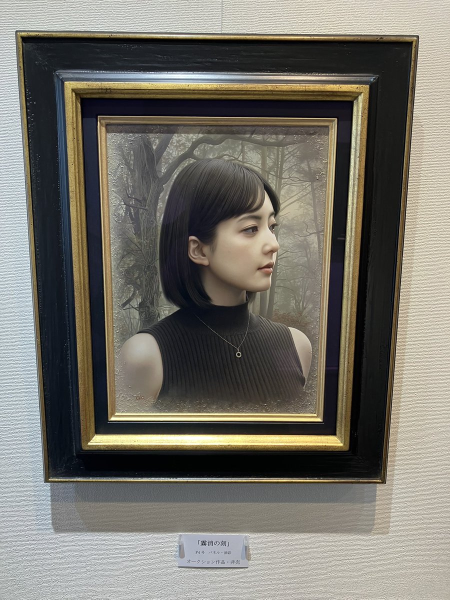 Burra、Storm in the Jungle、希少画集画、新品額付 Burra、Storm in the Jungle、希少画集画、新品額付 Burra、Storm in