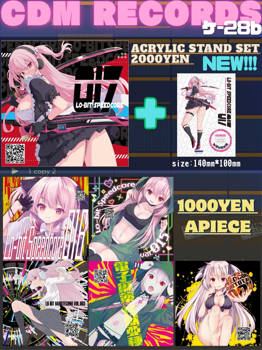 KIZAN518's tweet image. もう明後日はM3ですよー！！
#M3秋2025 #M3秋2025告知 #speedcore