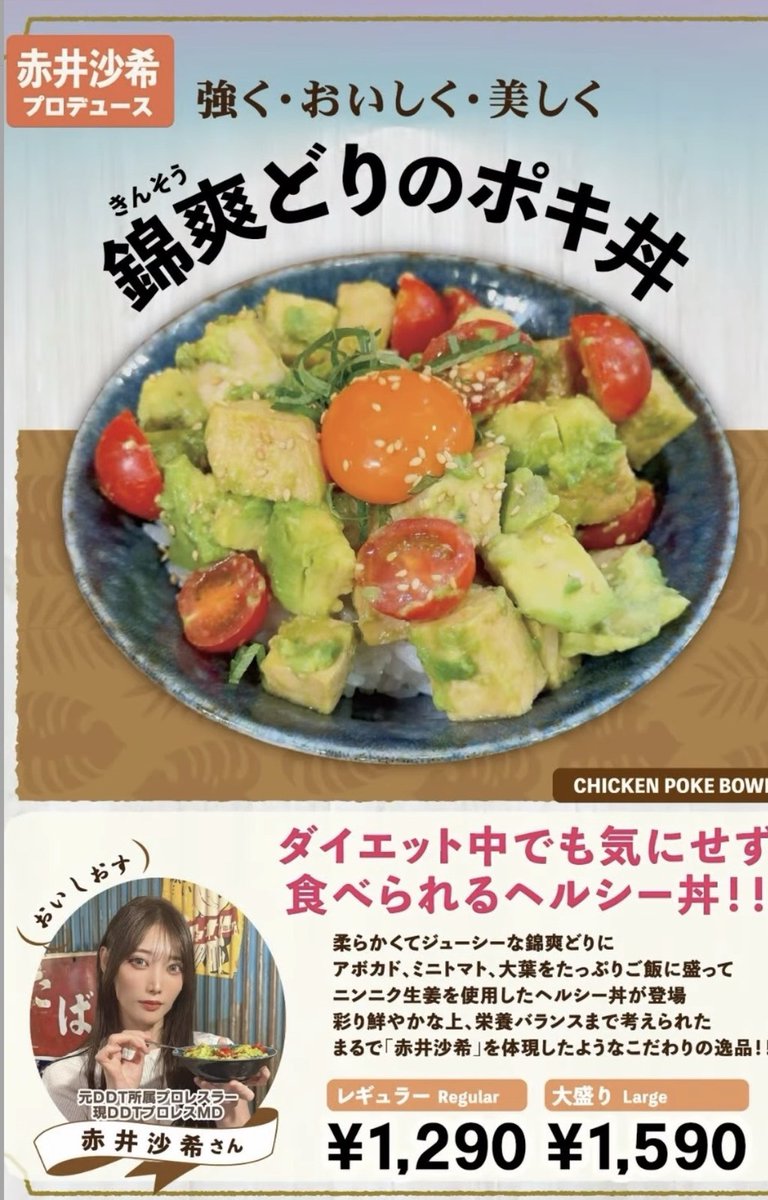 エビスコ酒場 新宿歌舞伎町店 on X