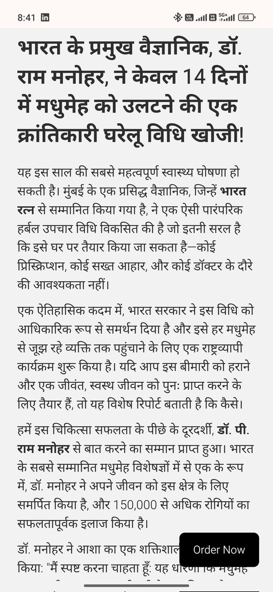 Sandeep Gupta tweet media