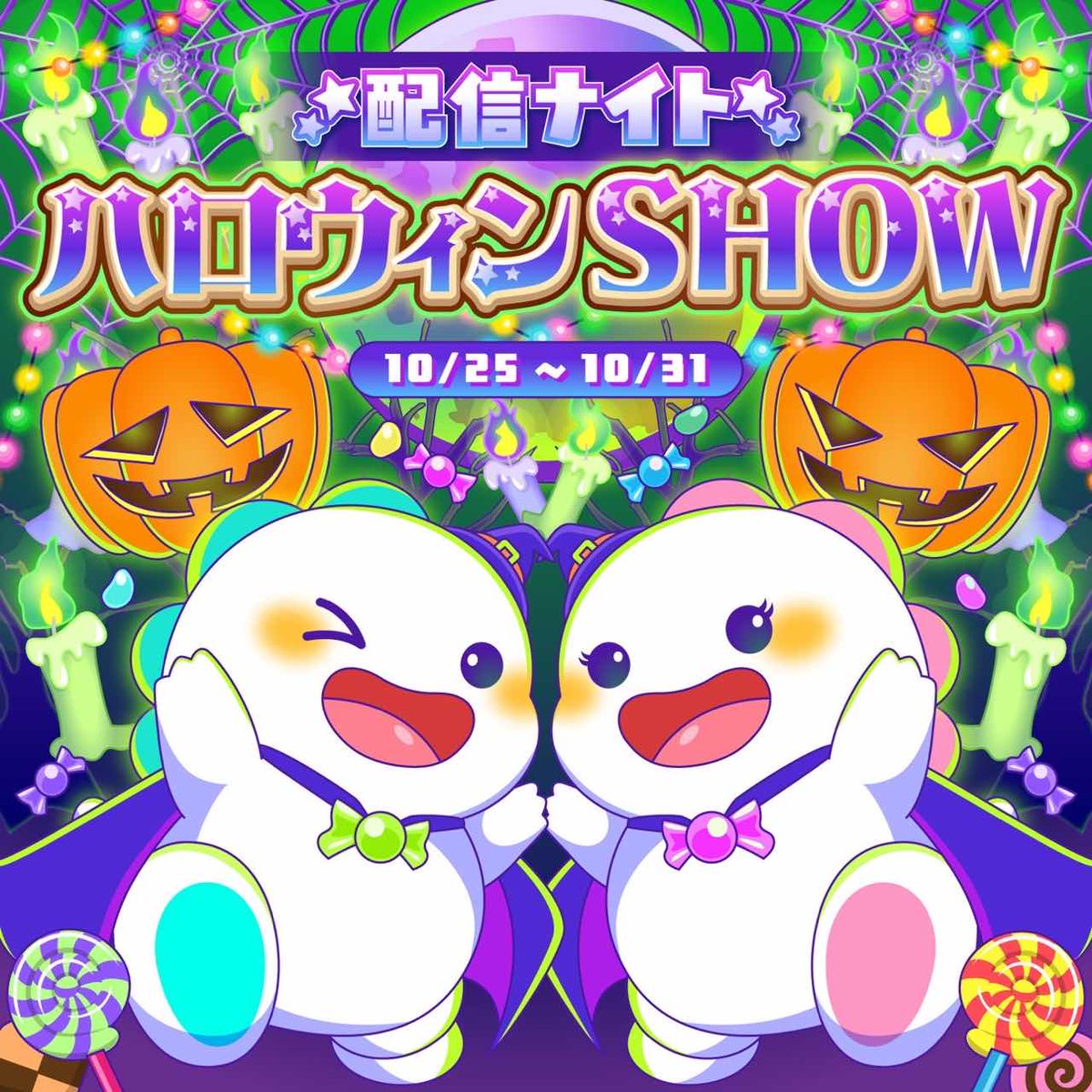 ビゴライブ　ビゴ BIGO LIVE JAPAN【公式】 (@bigolivejapan) / Posts / X