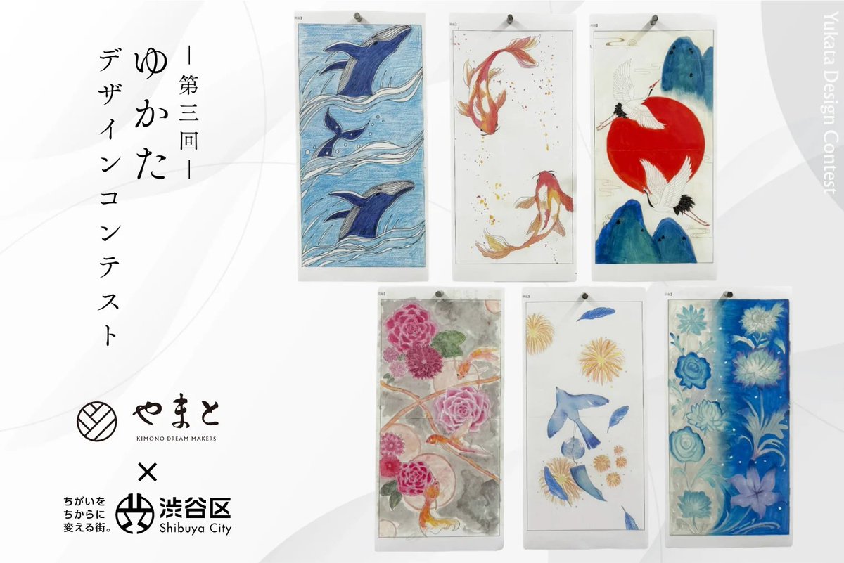 きものやまと on X