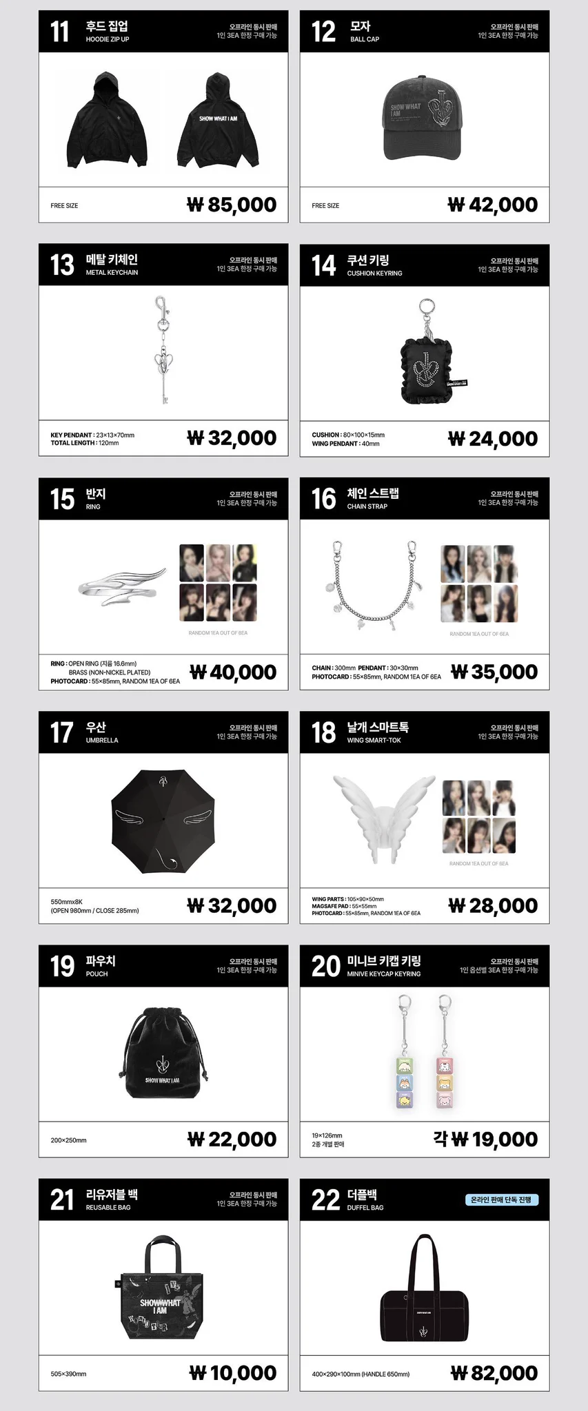 KPOP商品 情報 on X: 