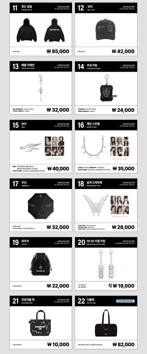 KPOP商品 情報 on X: 