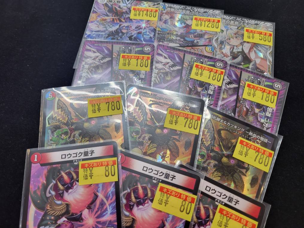 ドラゴンスターなんば なんさん通り店 on X