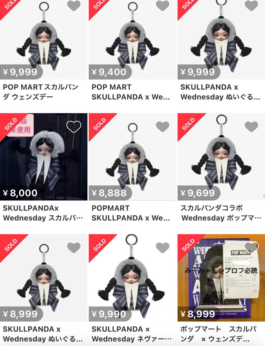 SKULLPANDA × Wednesday ネヴァーモア学園制服バージョン 楽天市場】SKULLPANDA x Wednesday ぬいぐるみ (ネヴァーモア学園制服