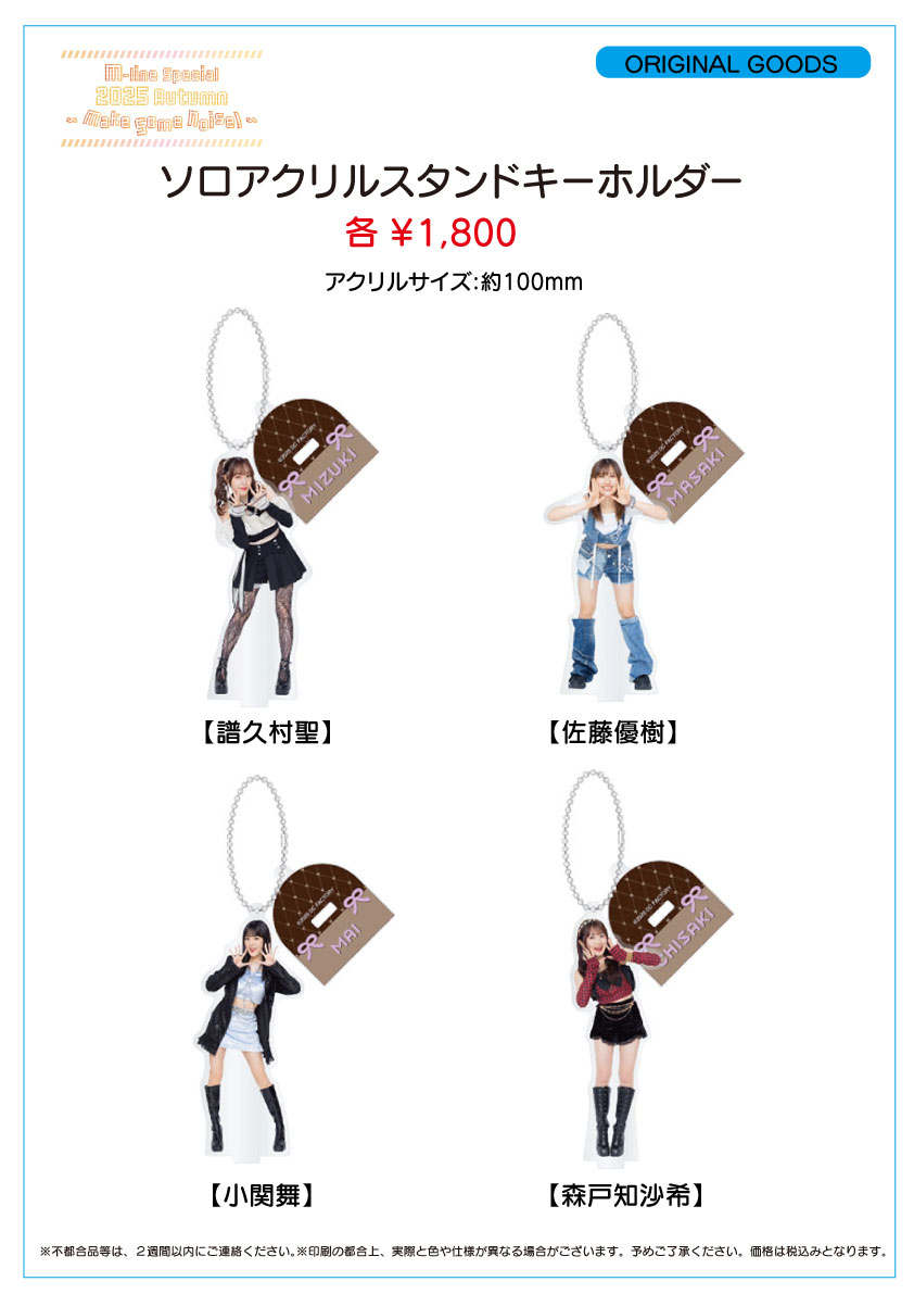 イベント限定配布　GEISAI#22 M.F. RTFKT Event DC FACTORY_GOODS on X