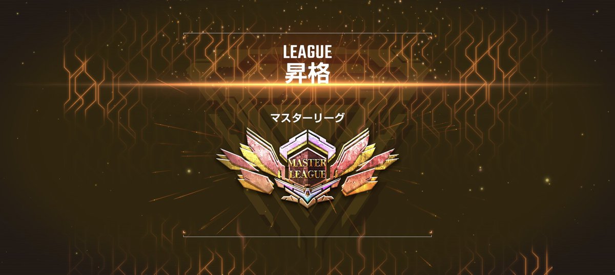 kkkjpD1's tweet photo. 今回もノルマ達成🥳
苦手な人は早めのほうが良いかもね、編成固まる前になるので
#ジージェネエターナル https://t.co/Rcm5BXitvp