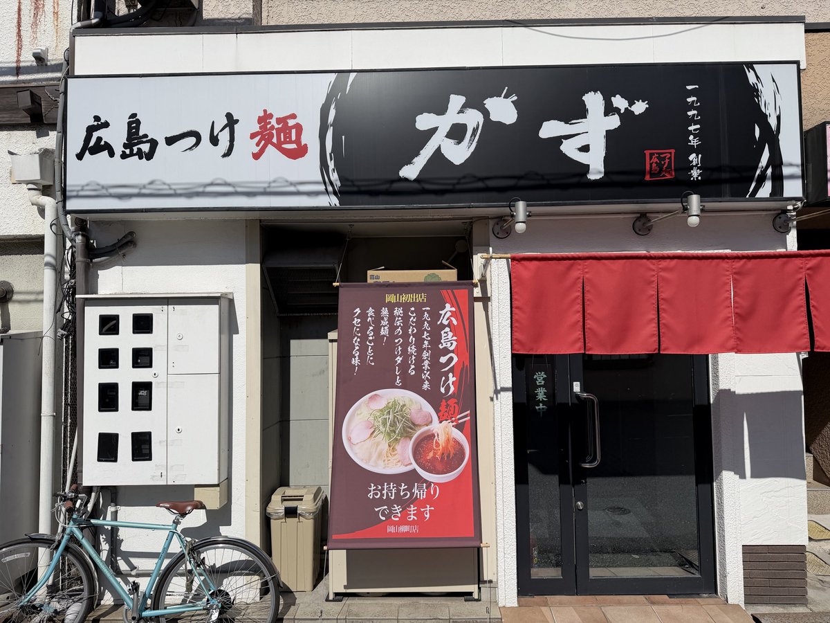 こーいち😼✨🥟 on X