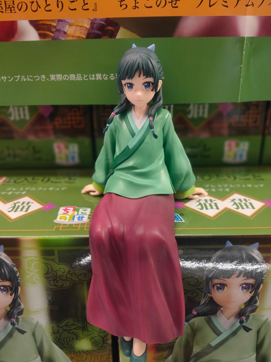 アミュージアム茂原店 on X