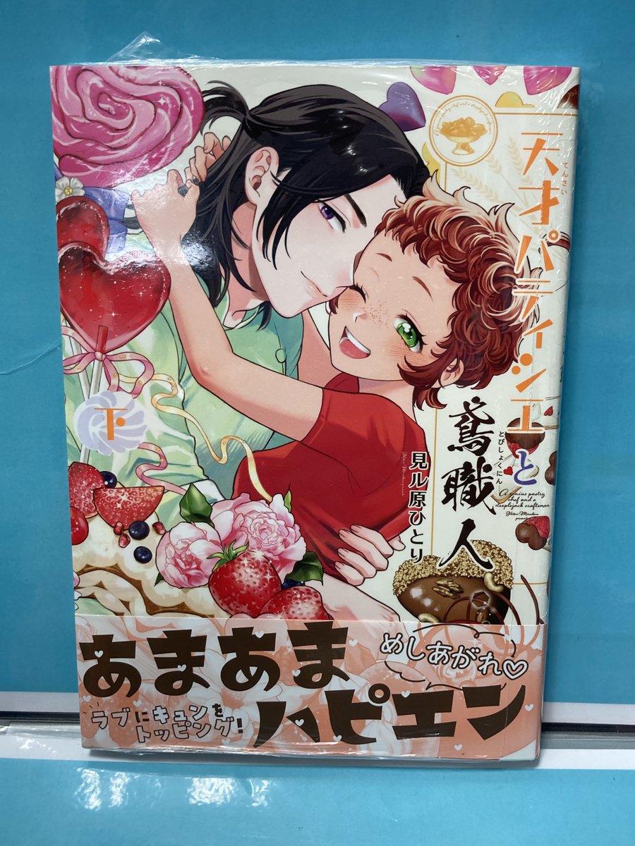 アニメイト那覇国際通り店 on X