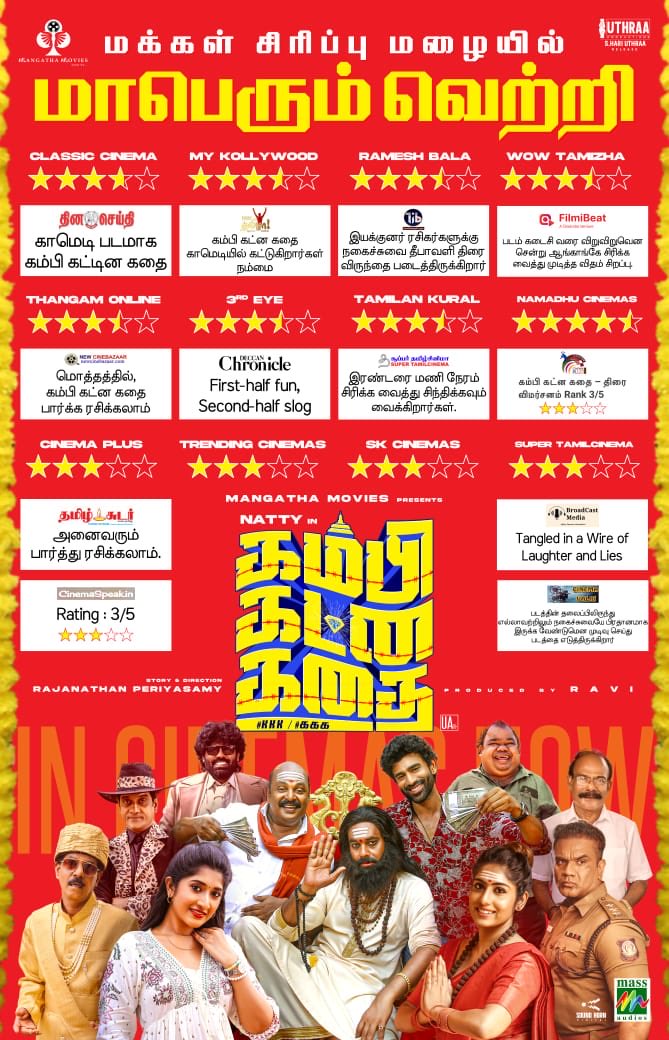 mskalai15's tweet image. tweet *X*

Entire overseas distribution rights of #KambiKatnaKathai have been acquired by #MSK #MSKCinemasSdnbhd.

worldwide release on October 17.

#KambiKatnaKathai #Comedymovie #kkk #October17 #Tamildiwali  #deepavali  #holidaysrelease #TamilMovie #2025

@natty_nataraj…