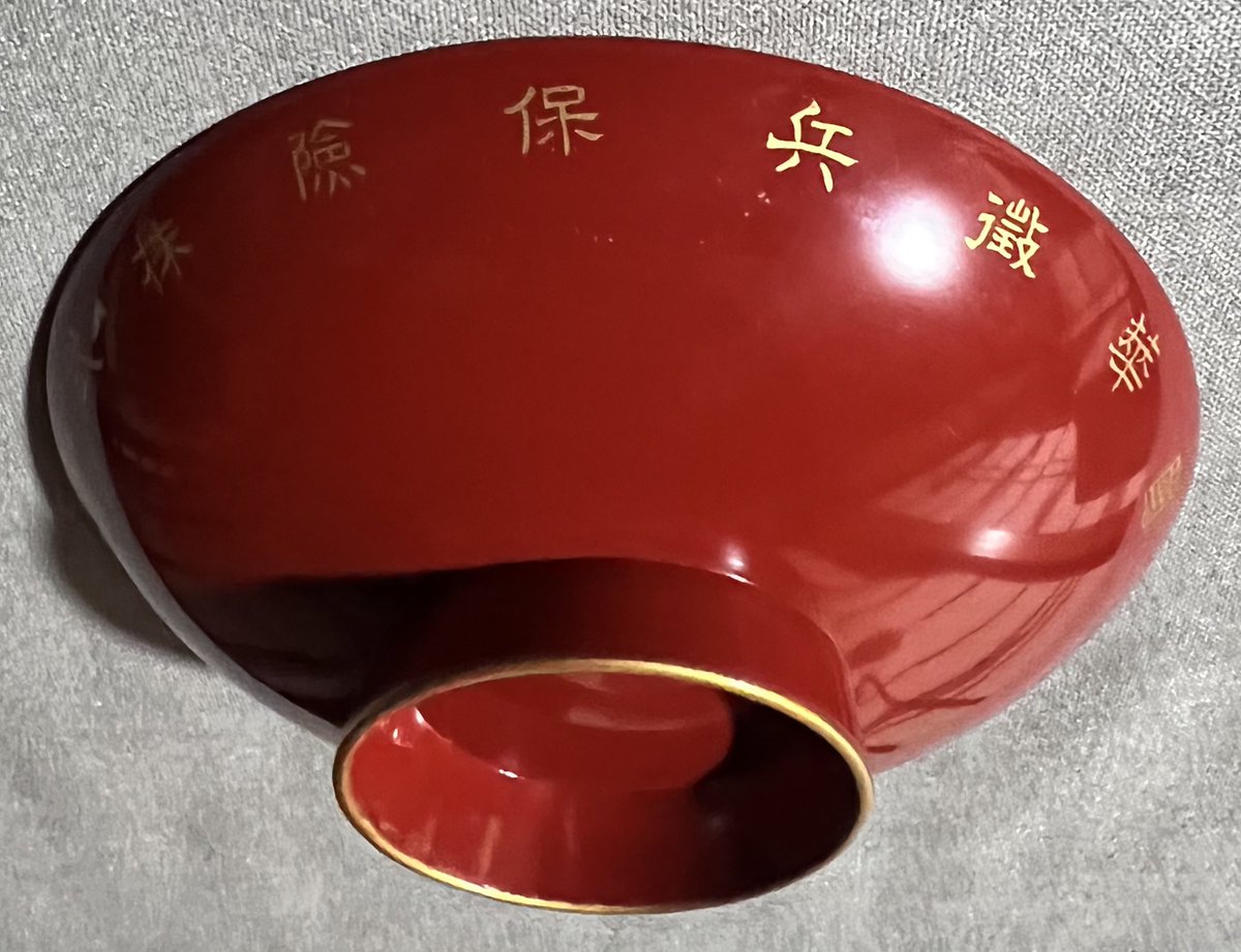 軍隊盃の世界 (@guntaisakazuki) / Posts / X