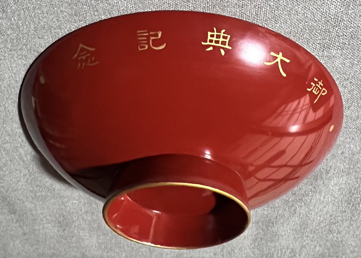 陸軍特攻隊杯 軍隊盃の世界 (@guntaisakazuki) / Posts / X