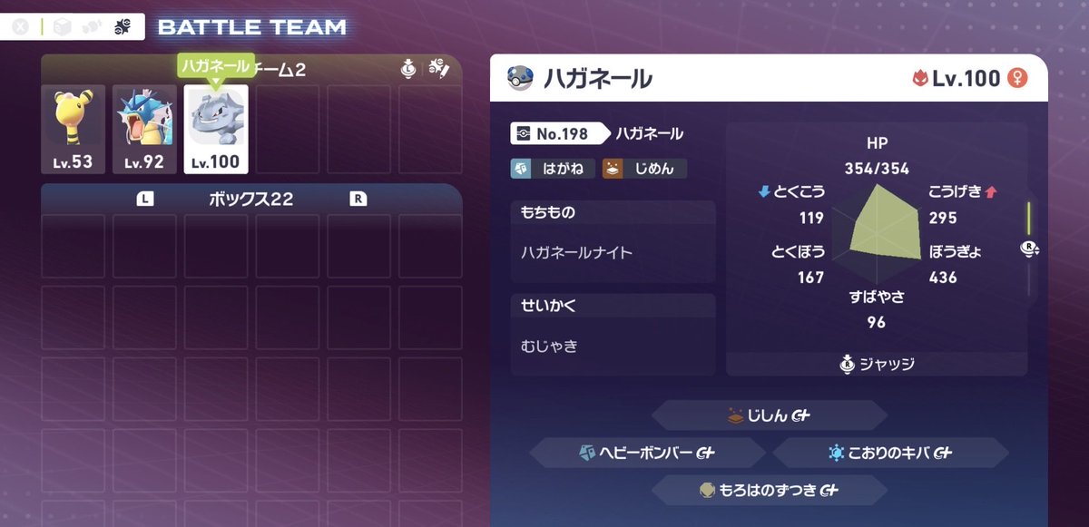 lineliner_'s tweet photo. ランクバトルAランク到達！

勝率も相当良かった！ハガネール最強！

#ポケモンレジェンズZA https://t.co/JZIAzO09Fz