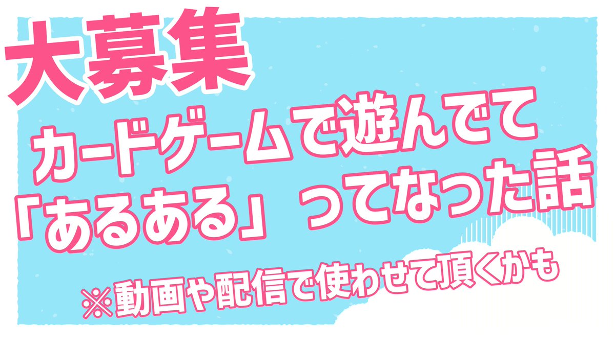 ▼11/15まで！たくさんのお便り待ってます❤
hari-stream.com/ja/lettter/cre…
