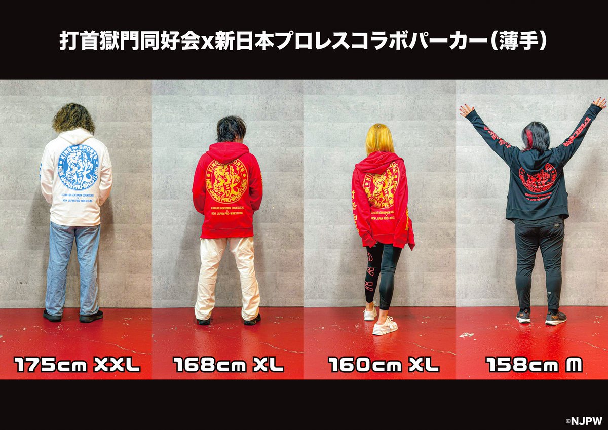 打首獄門同好会　新日本プロレス　コラボ フード付きパーカー　Sサイズ　受注生産品 完全受注生産！10/29まで］打首獄門同好会 x 新日本プロレスコラボ
