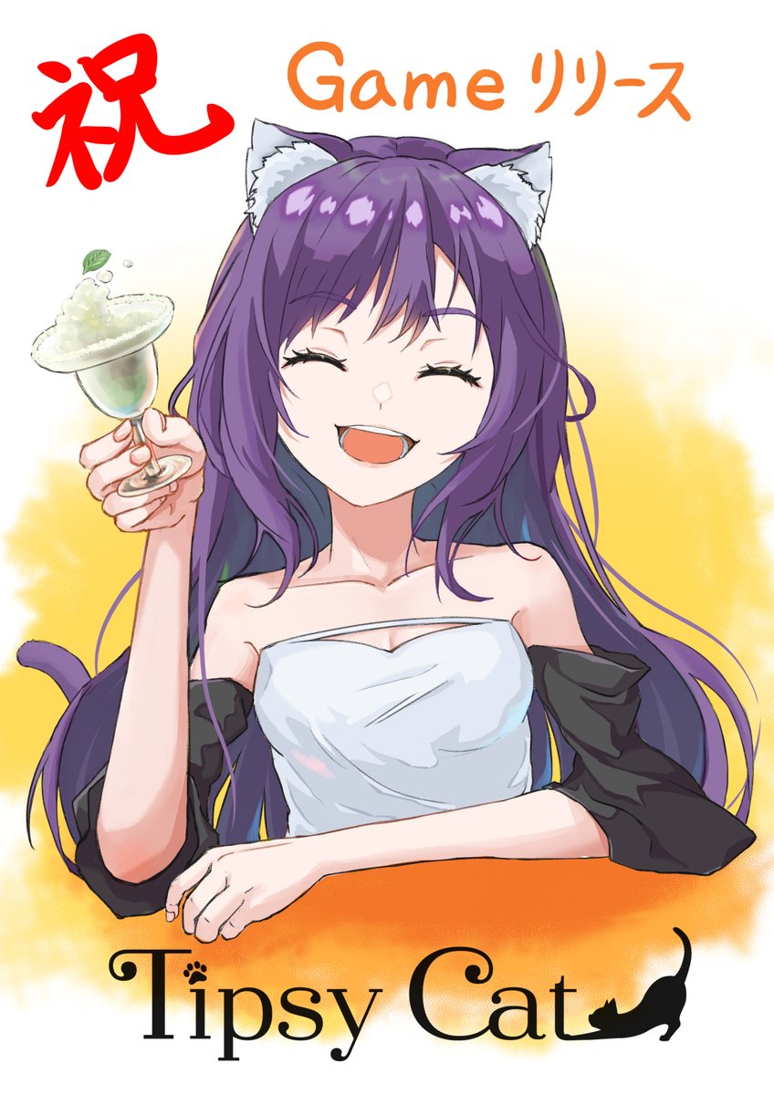 ASTER | Like a Lilac リリース! (@astergame_info) on Twitter photo お祝いイラストが届きました🥰
今回ジャケットデザインや一部スチルなどを描いてくれたスタークさんです🫶 お祝いイラストが届きました🥰
今回ジャケットデザインや一部スチルなどを描いてくれたスタークさんです🫶