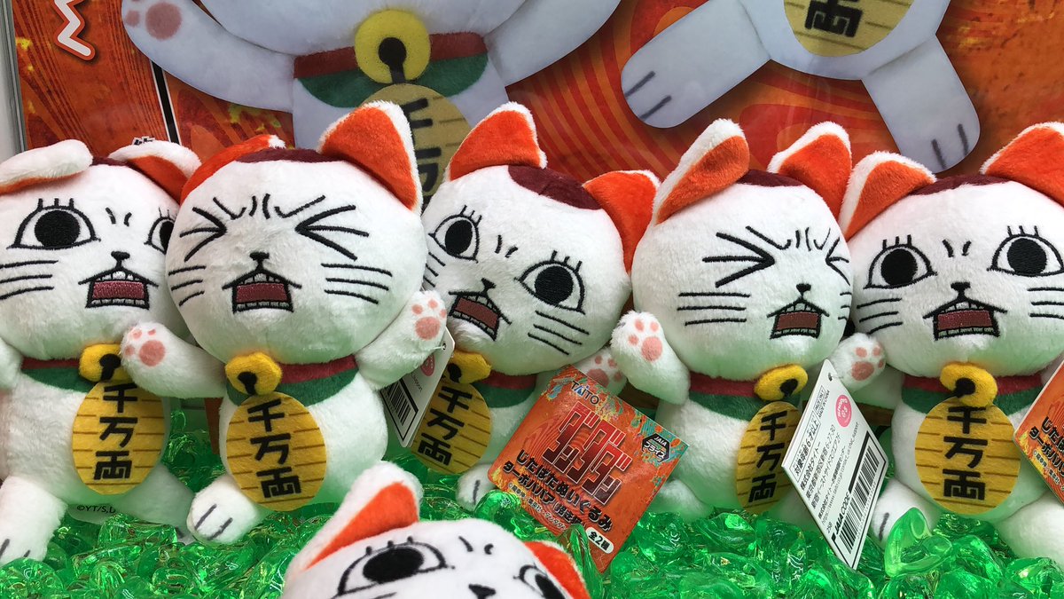 タイステ 船橋店【公式】 on X