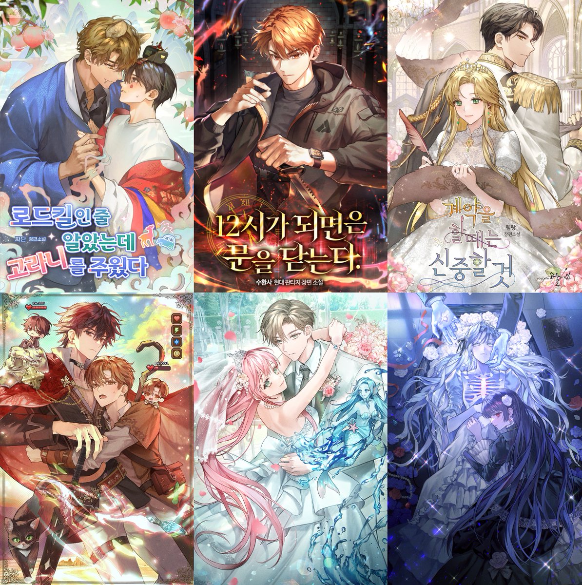 2025년 12월 / 2026년 상반기 외주 작업을 받고 있습니다. 
웹소설 표지, 삽화, 방송용 일러스트 등 작업 예약을 받고 있으니 관심 있으신 분들은 메일로 연락 부탁드립니다. 
감사합니다.😊❤️
🖥️홈페이지 : 2maeji.creatorlink.net
✉️메일 : 2maeji0.0@gmail.com