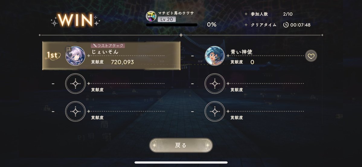 json_mgrc's tweet image. #まどドラ
救援きてもらったのにタイミングのせいで悪いことしたかなと思ったけど、この人・・・
まあいいか