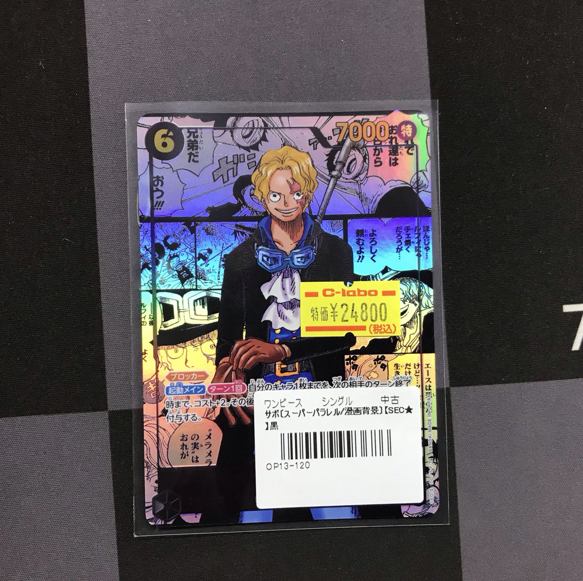 カードラボ福岡天神店 on X