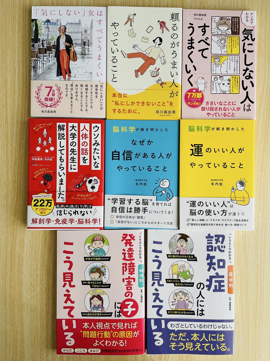 きりん（森本木林）@読書研究家 on X