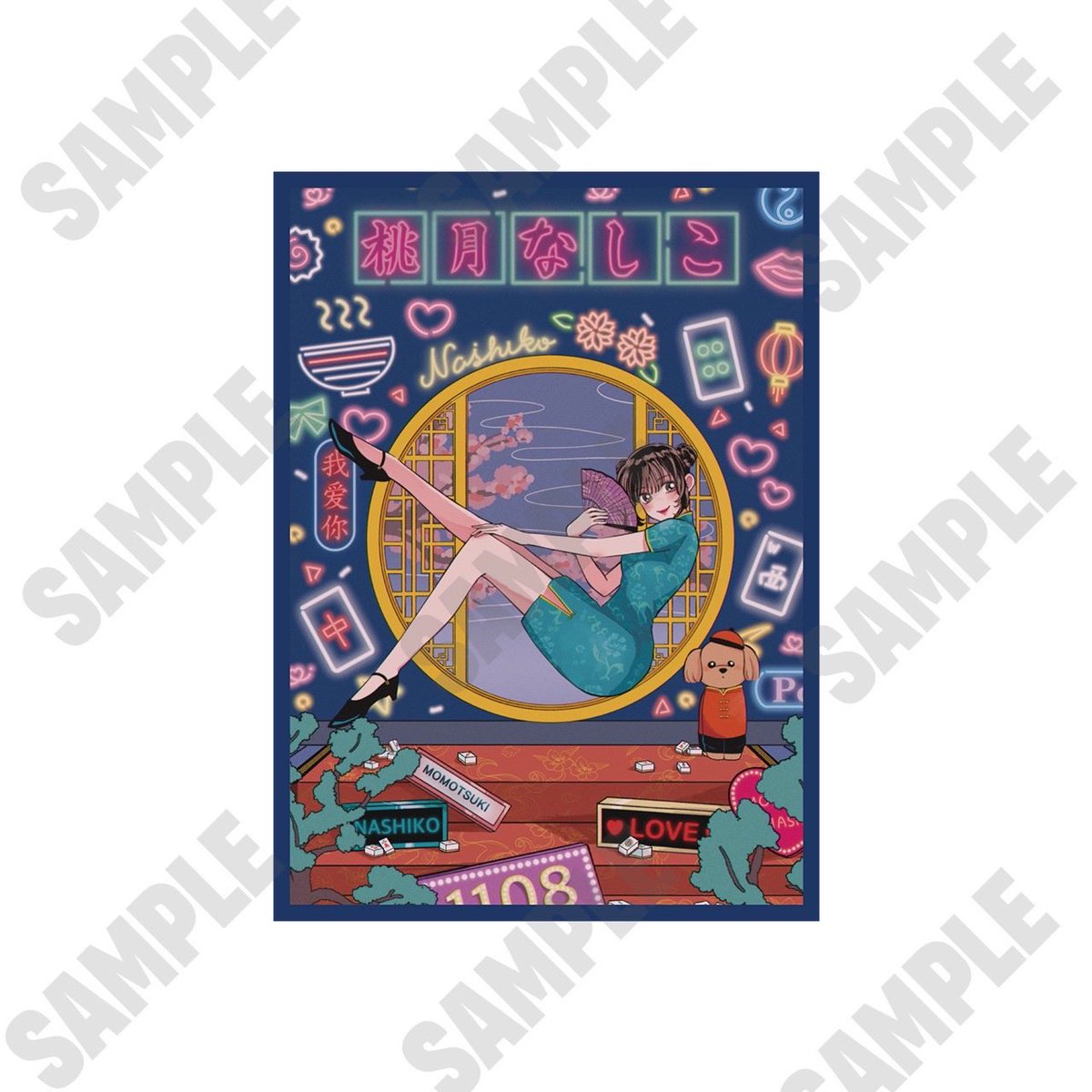 桃月なしこ生誕祭グッズ第2弾 カードスリーブとプレイマット