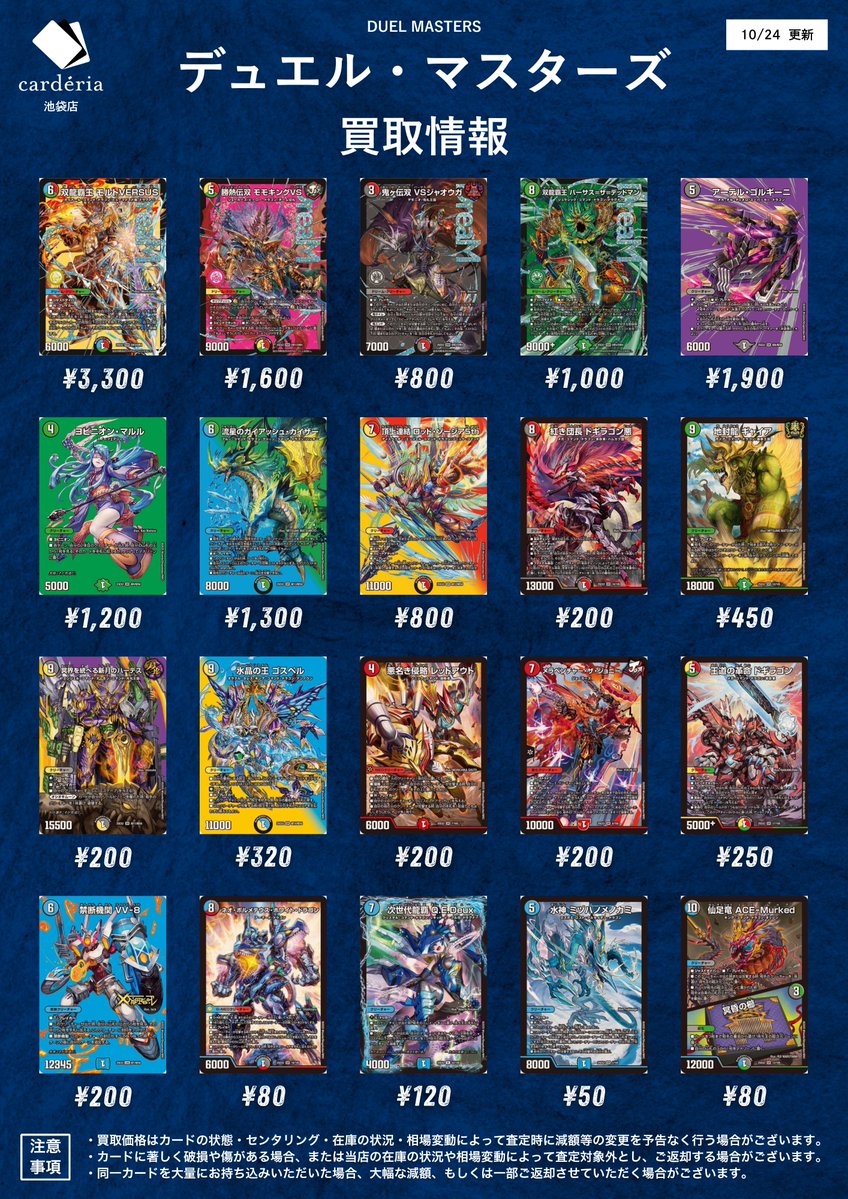 アーテル　ゴルギーニ 5コスト 6000パワー アーテル・ゴルギーニ 5コスト 6000パワー - メルカリ