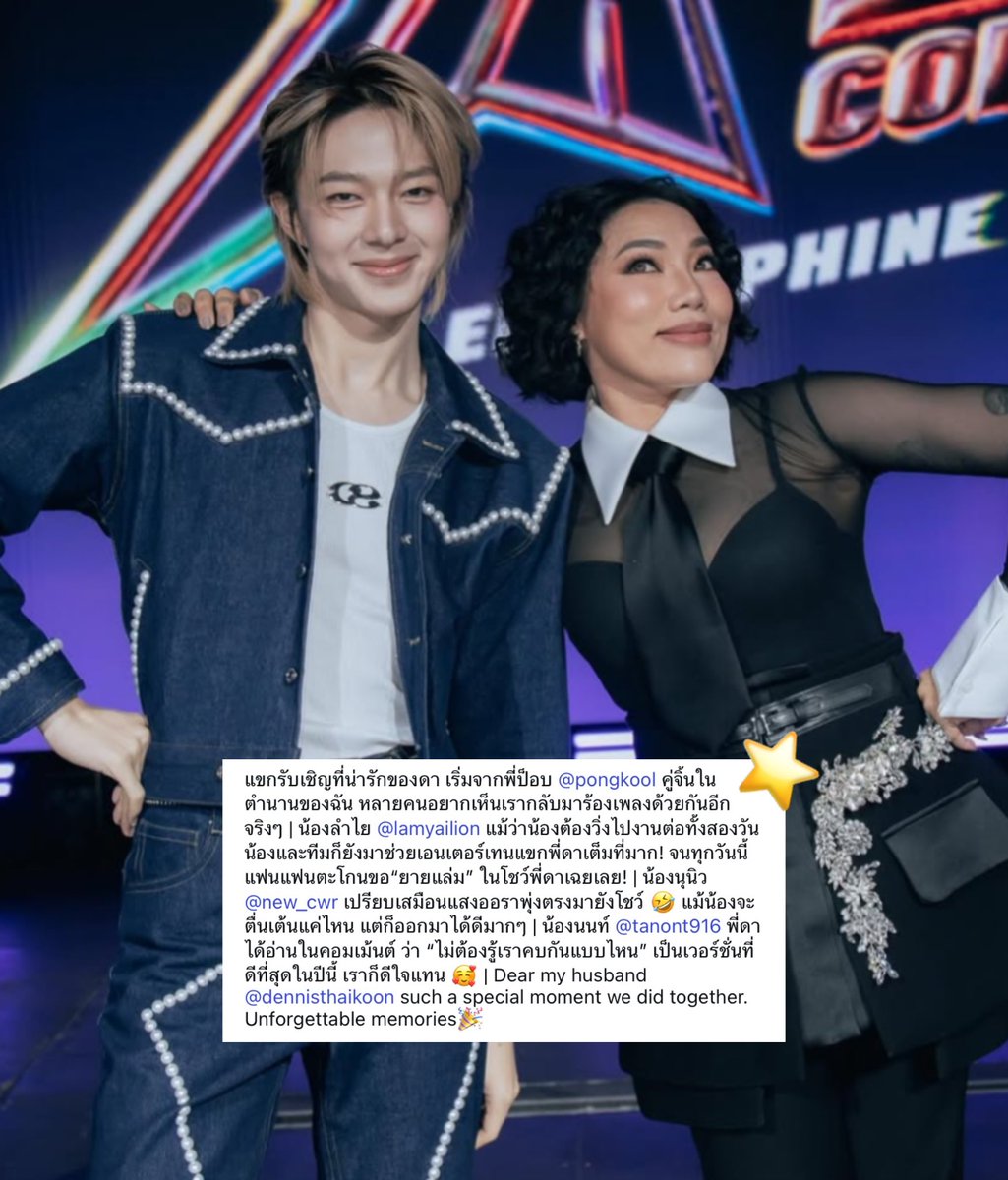 wnpomma's tweet image. 💌 พี่ดาถึงน้องนิว

น้องนุนิวเปรียบเสมือนแสงออร่าพุ่งตรงมายังโชว์ 🤣 แม้น้องจะตื่นเต้นแค่ไหนแต่ก็ออกมาได้ดีมาก ๆ 

//เอ็นดูน้องนิวตื่นเต้นที่ได้ร้องเพลงกับไอดอลตัวเองแต่ก็ทำออกมาได้ดีมากจนพี่ ๆ ชมเก่งมากกขอให้น้องนิวได้ร่วมร้องเพลงกับพี่ดาอีกบ่อย ๆ เรยนะคับบ💘
#NuNew @CwrNew