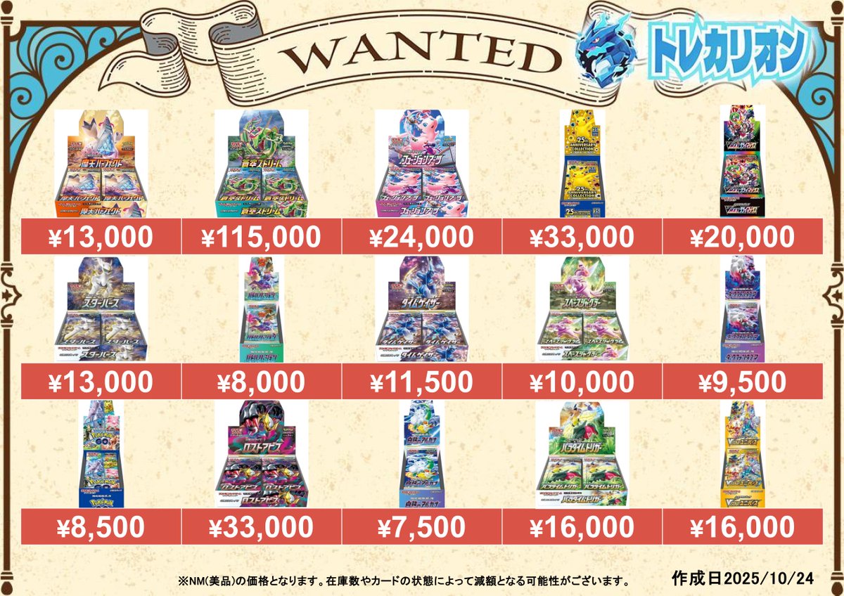 【PSA10】　HEB01/011 SP　薔薇色のステージ リオン PSA10】 HEB01/011 SP 薔薇色のステージ リオン PSA10】 HEB01