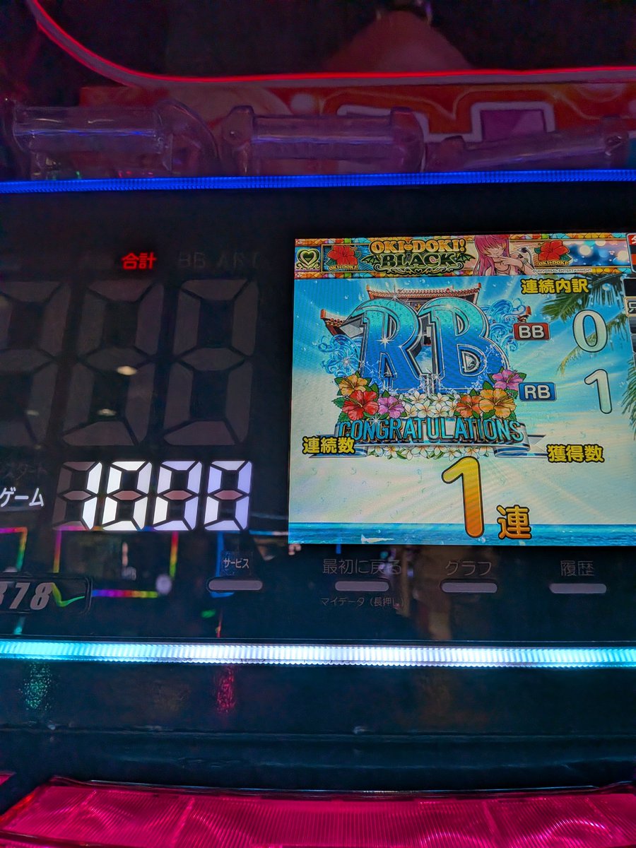 ここたん ✨２点❤️ え？】てnこの正体はサイコだった件？www #てnこ ＃ぽnきち #二