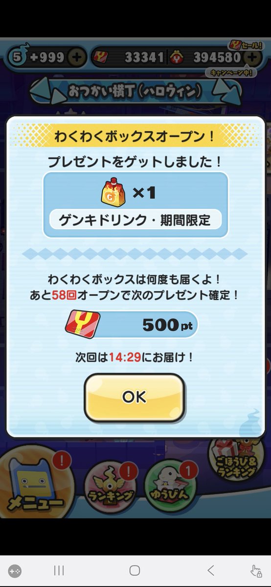 17時まで⭐️⭐️⭐️mura⭐️⭐️⭐️ ⚓️まーぼちん⚓️ on X